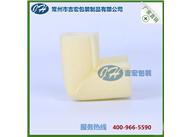 U型木門(mén)護(hù)邊