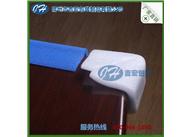 珍珠棉U型護邊